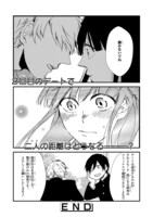 「ウィークエンド・シンデレラ」より。