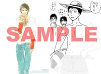 ヤマシタトモコの描き下ろしイラストカード。