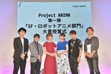 Project ANIMAの第1弾「SF・ロボットアニメ部門」大賞授賞式の様子。左から上町裕介、豊永利行、小松未可子、三上枝織、緑川光、河森正治。