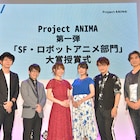 緑川光も称賛のProject ANIMA受賞作、アニメ化受け豊永利行「呼んでください!」