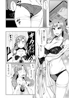 「通常攻撃が全体攻撃で二回攻撃のお母さんは好きですか？」1巻より。