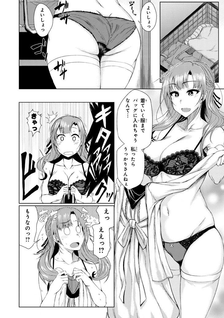 「通常攻撃が全体攻撃で二回攻撃のお母さんは好きですか？」1巻より。