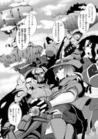 「通常攻撃が全体攻撃で二回攻撃のお母さんは好きですか？」1巻より。