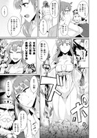 「通常攻撃が全体攻撃で二回攻撃のお母さんは好きですか？」1巻より。