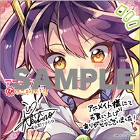 アニメイト特典