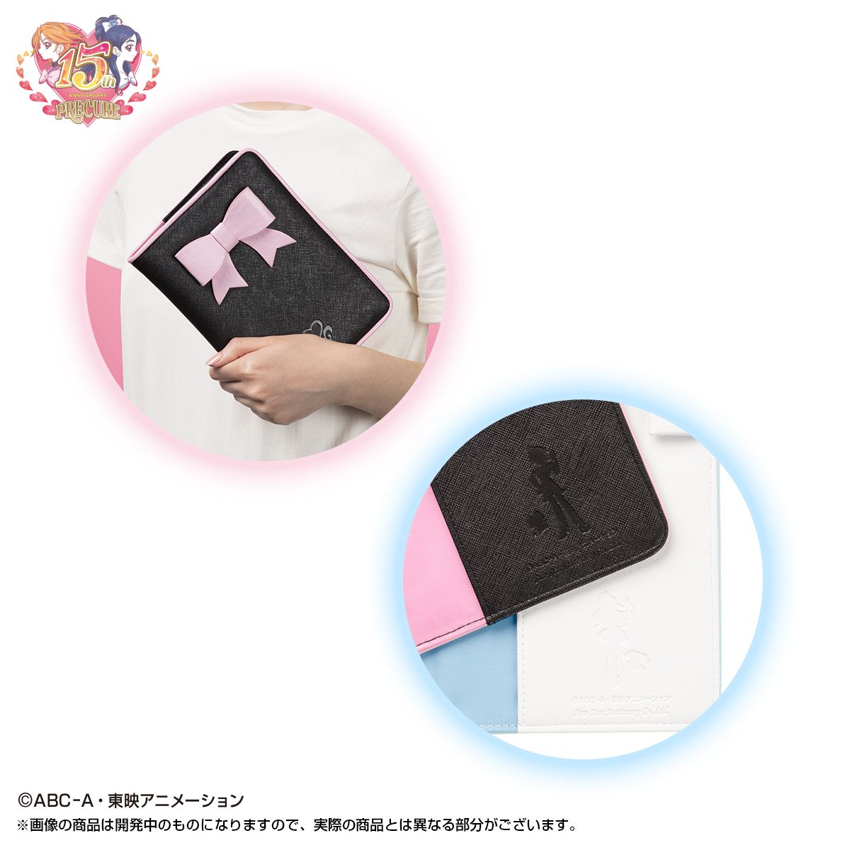 「ふたりはプリキュア 2019年 スケジュール帳セット」のカバー部分。