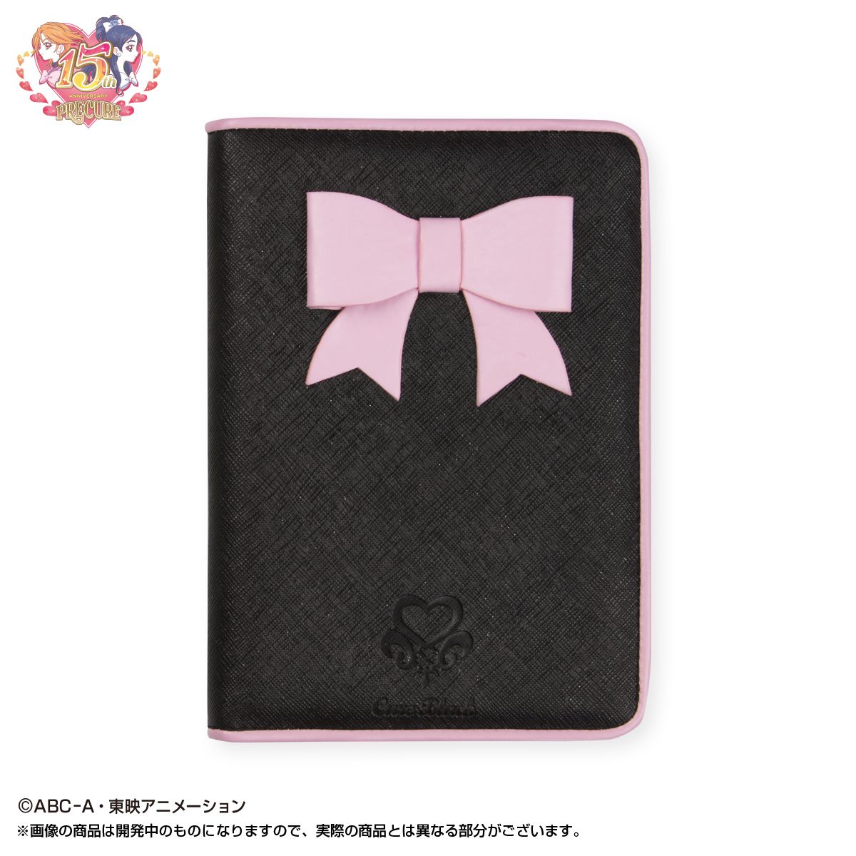 「ふたりはプリキュア 2019年 スケジュール帳セット」キュアブラック柄