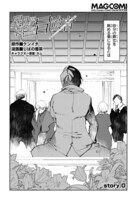 「異世界転生の冒険者」第0話より。