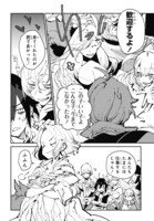 「異世界転生の冒険者」第0話より。