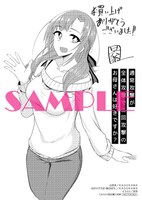 こみらの！参加店特典