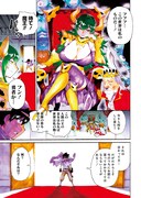 「勇者と魔王のラブコメ」第1話より。