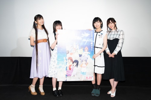 「劇場版 のんのんびより ばけーしょん」舞台挨拶の様子。左から小岩井ことり、村川梨衣、佐倉綾音、阿澄佳奈。