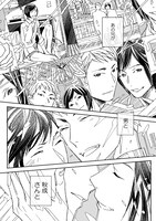 「兄の友人」より。