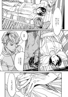 「兄の友人」より。