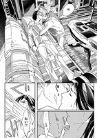 「兄の友人」より。