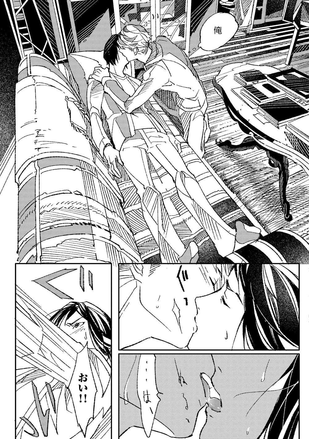 「兄の友人」より。