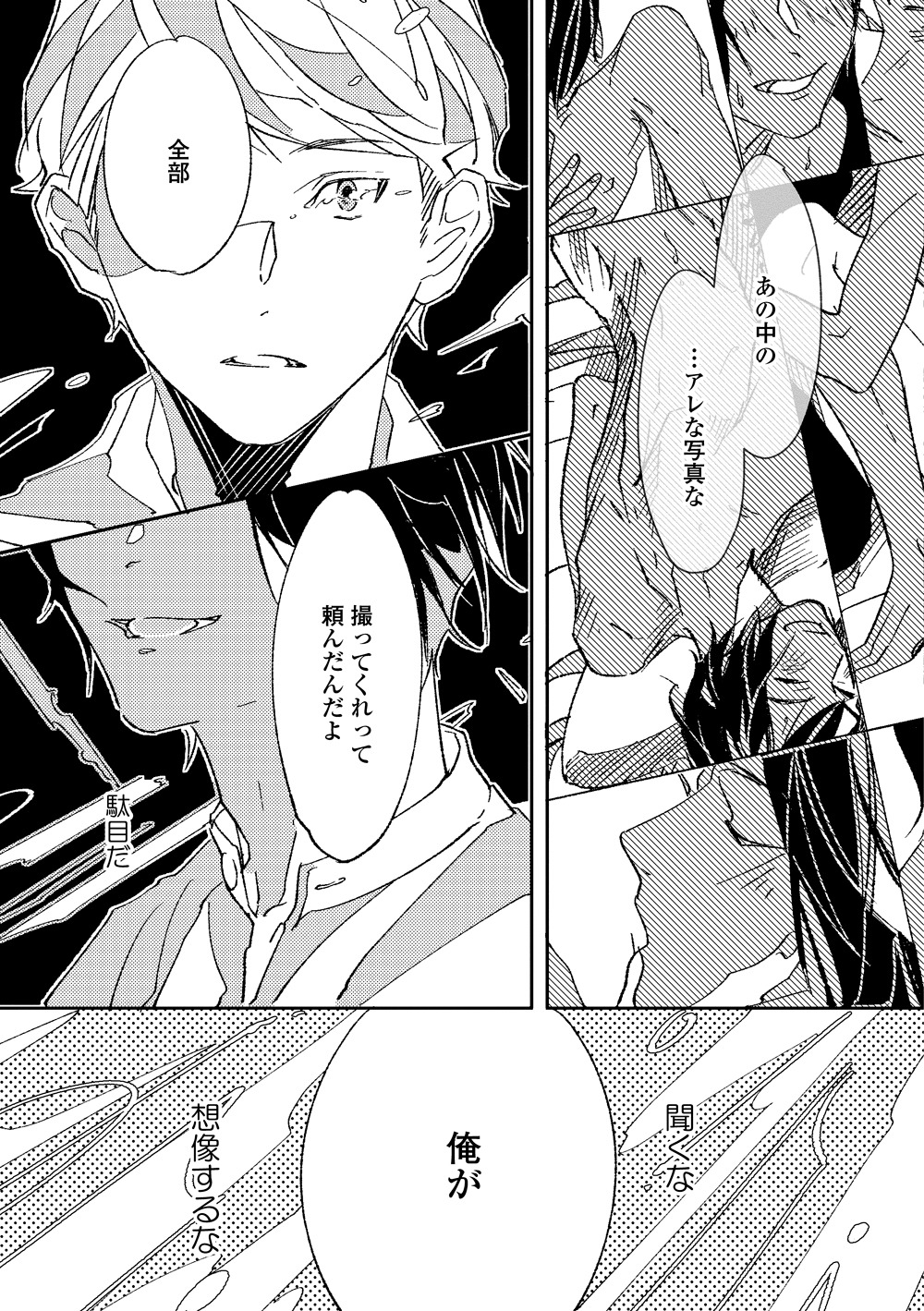 「兄の友人」より。