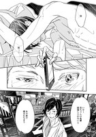 「兄の友人」より。