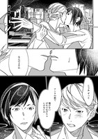 「兄の友人」より。