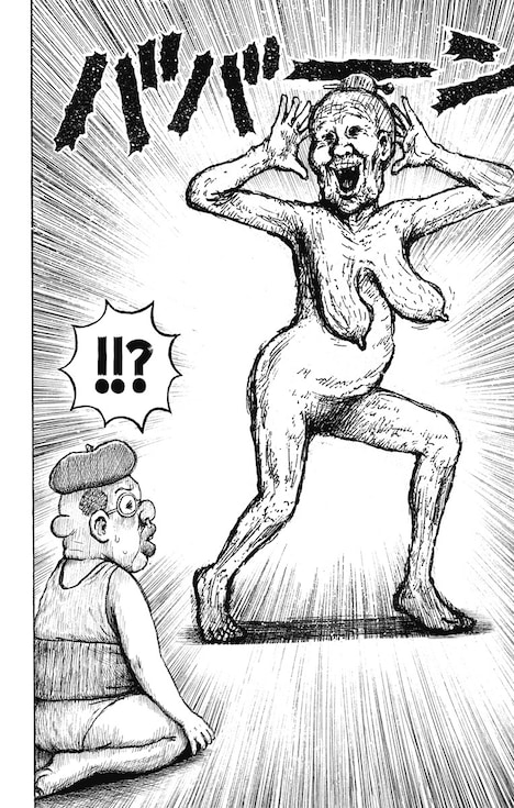 漫☆画太郎の描き下ろしマンガより。(c)漫☆画太郎