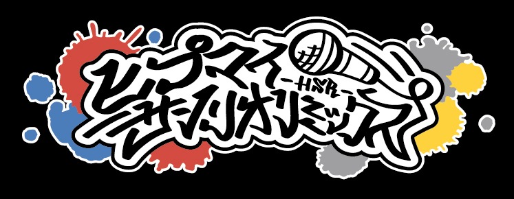 「ヒプマイ サンリオミックス」ロゴ (c)KING RECORD