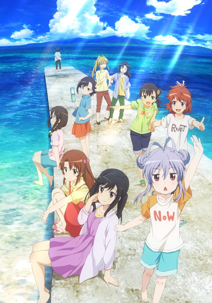 「劇場版 のんのんびより ばけーしょん」キービジュアル