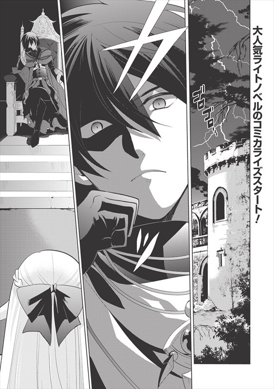 「魔王の俺が奴隷エルフを嫁にしたんだが、どう愛でればいい？」より。