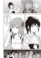 「熱帯魚は雪に焦がれる」3巻より。