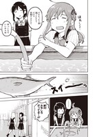 「熱帯魚は雪に焦がれる」3巻より。