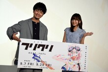 劇場アニメ「フリクリ プログレ」の完成披露上映会の様子。左から井出交役の福山潤、雲雀弄ヒドミ役の水瀬いのり。