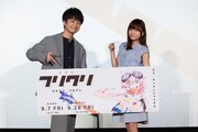 劇場アニメ「フリクリ プログレ」の完成披露上映会の様子。