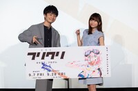「フリクリ プログレ」完成披露上映会の様子。左から福山潤、水瀬いのり。