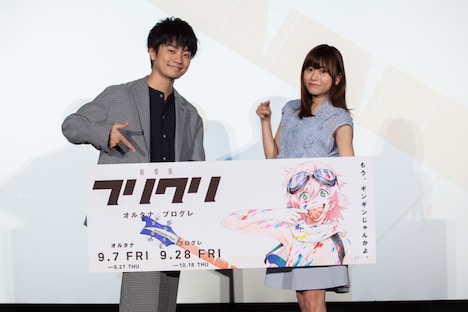 劇場アニメ「フリクリ プログレ」の完成披露上映会の様子。