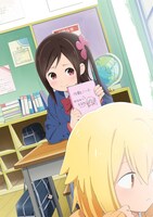 アニメ「ひとりぼっちの○○生活」ティザービジュアル