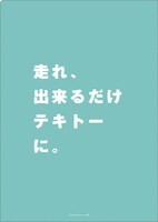クリアファイルセット