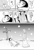 「銀河の死なない子供たちへ」下巻より。