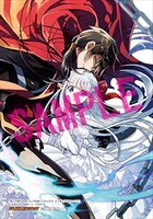 ゲーマーズ特典