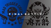 「Battle Season」の“Final Battle”へ挑むことが決定したMAD TRIGGER CREWと麻天狼。