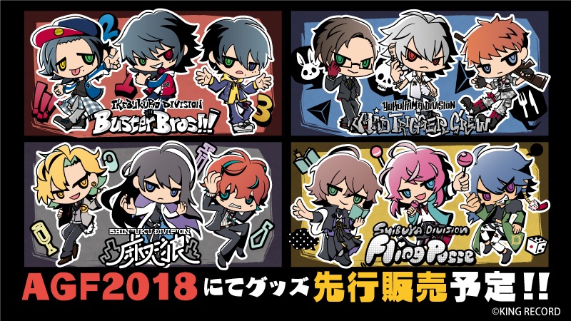 「ヒプノシスマイク -Division Rap Battle-」とサンリオによるコラボの告知画像。