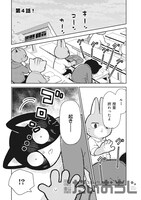 「いつか働くお兄さん！」1巻より。