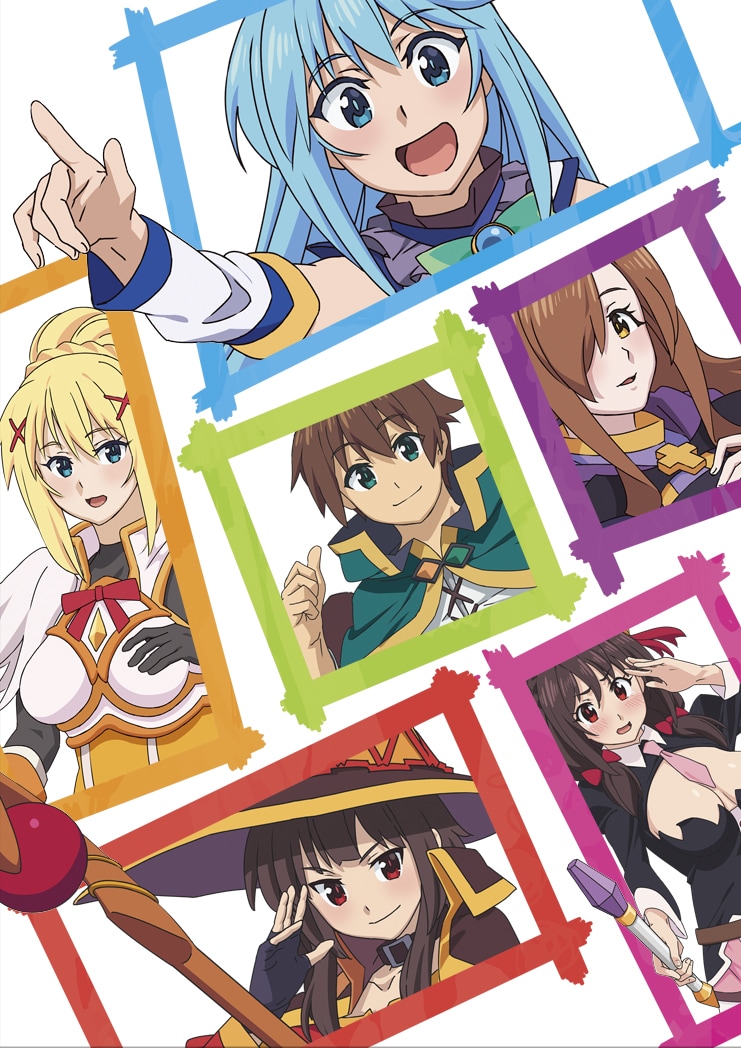 「この素晴らしい世界に祝福を!」ビジュアル
