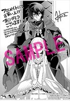 アニメイト特典