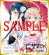 メロンブックス特典のミニ色紙風イラストカード。