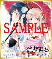 メロンブックス特典のミニ色紙風イラストカード。