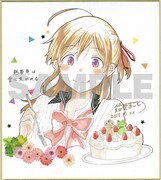 プレゼントされるサイン色紙のサンプル。