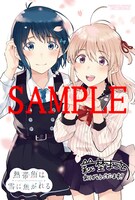 とらのあな特典のイラストカード。