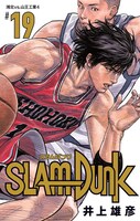 「SLAM DUNK 新装再編版」19巻 (c)井上雄彦 I.T.Plannig,Inc.