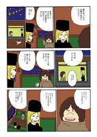 「THE銀鉄999」より。