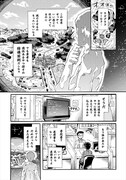 「ニートだけどハロワにいったら異世界につれてかれた」第1話より。