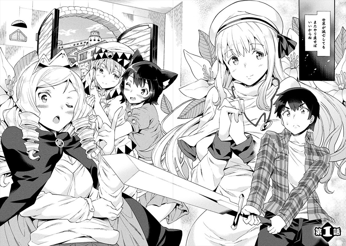 第1話より。
